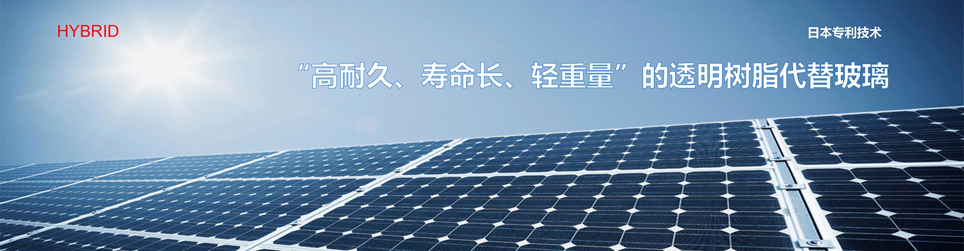 通栏图片